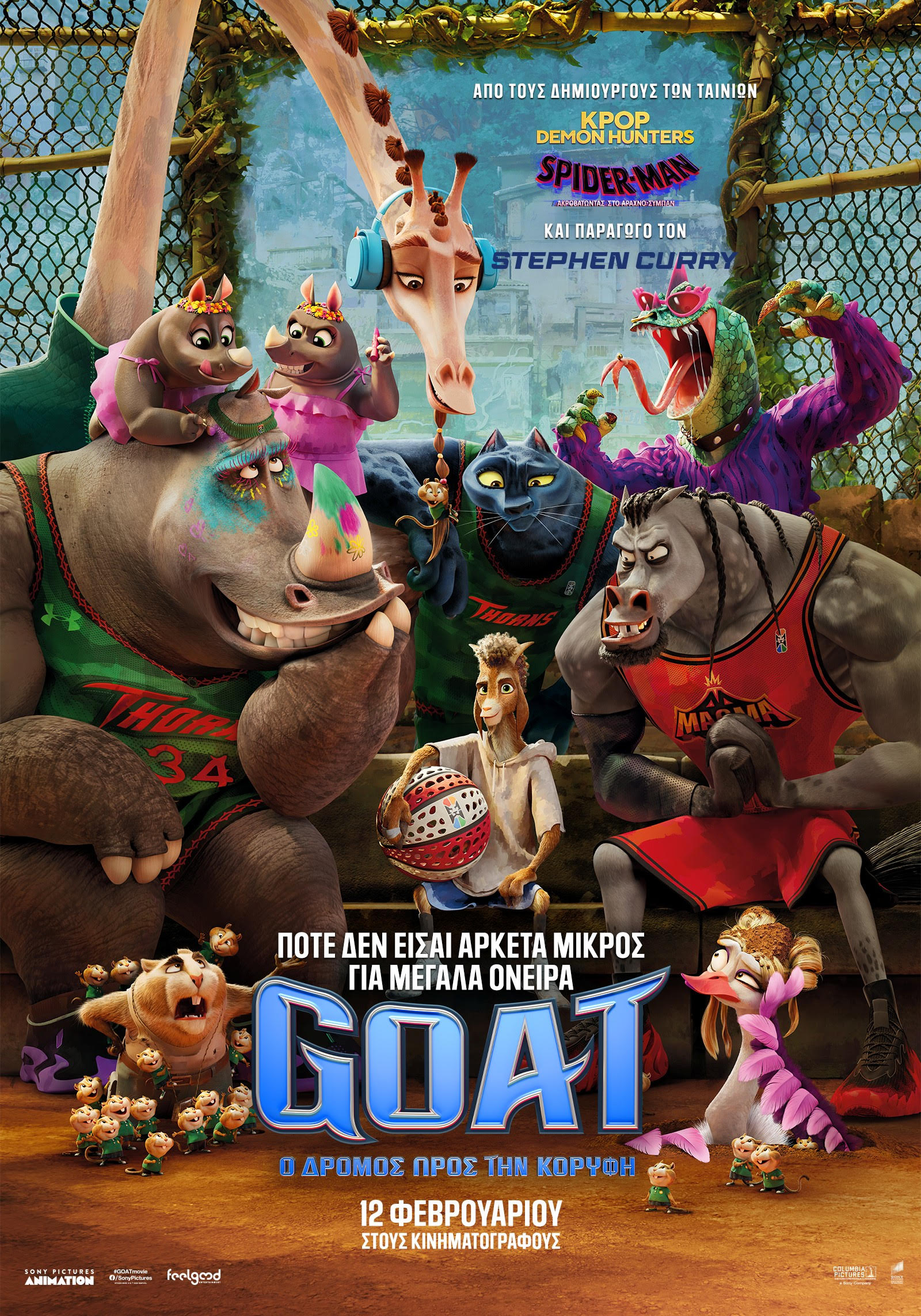 GOAT: Ο ΔΡΟΜΟΣ ΠΡΟΣ ΤΗΝ ΚΟΡΥΦΗ (ΜΕΤΑΓΛ)