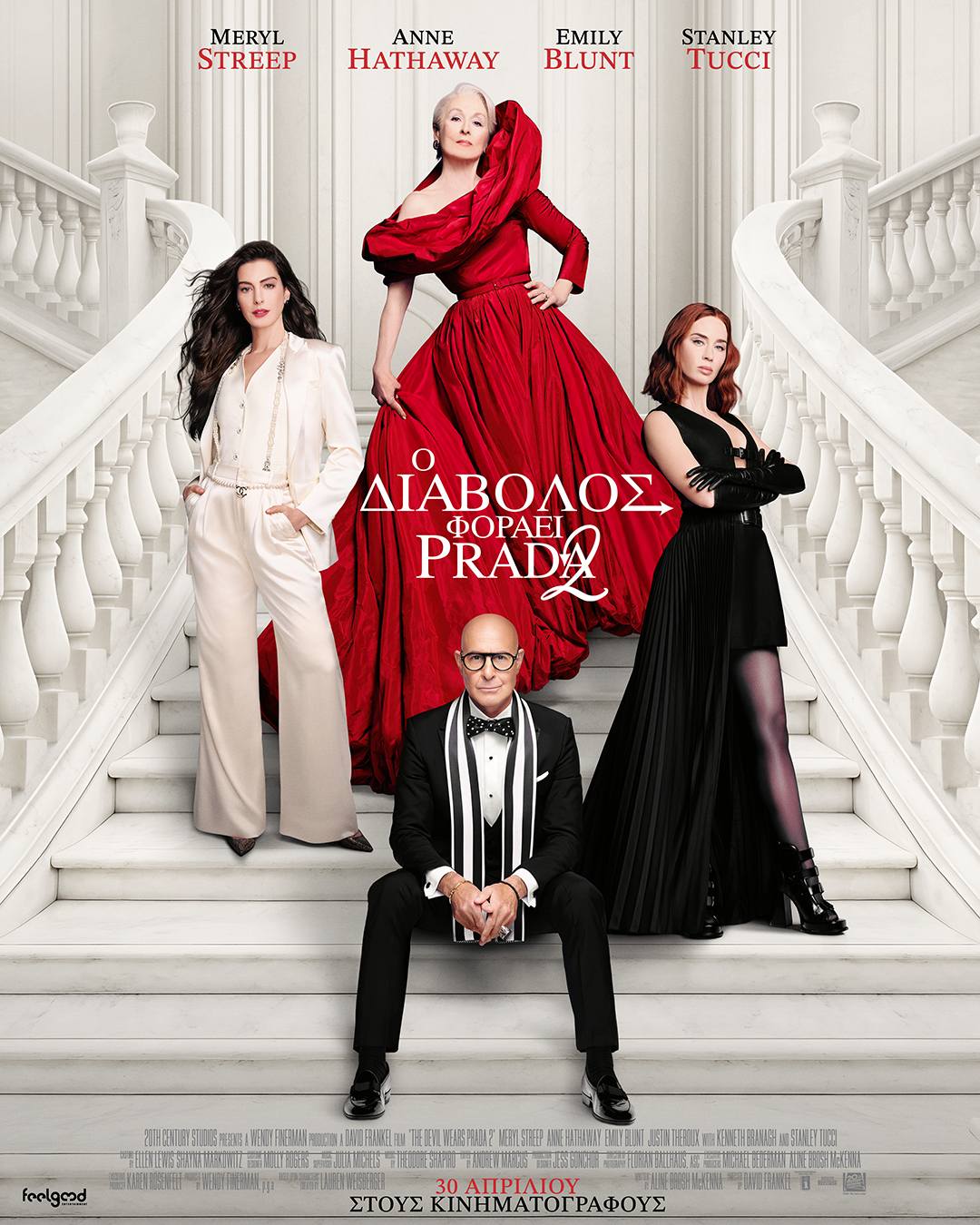 Ο ΔΙΑΒΟΛΟΣ ΦΟΡΑΕΙ PRADA 2