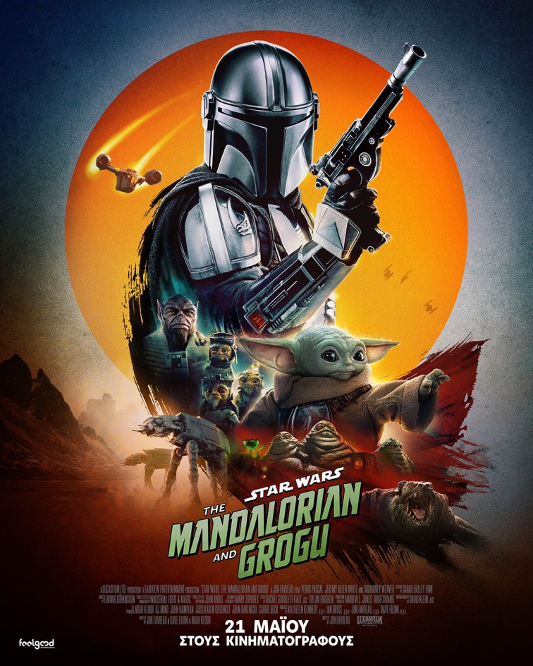 STAR WARS: THE MANDALORIAN & GROGU 