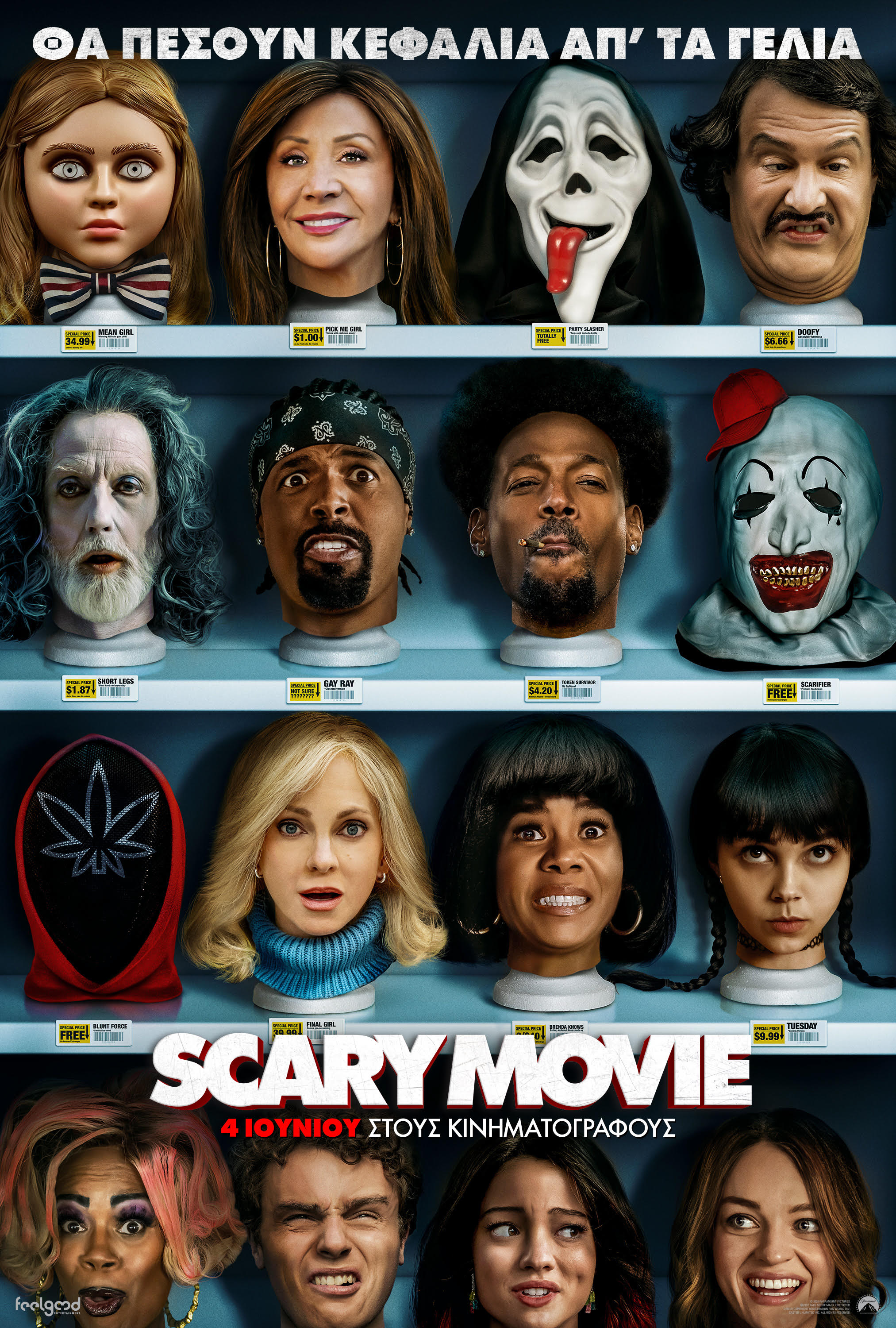 SCARY MOVIE 6