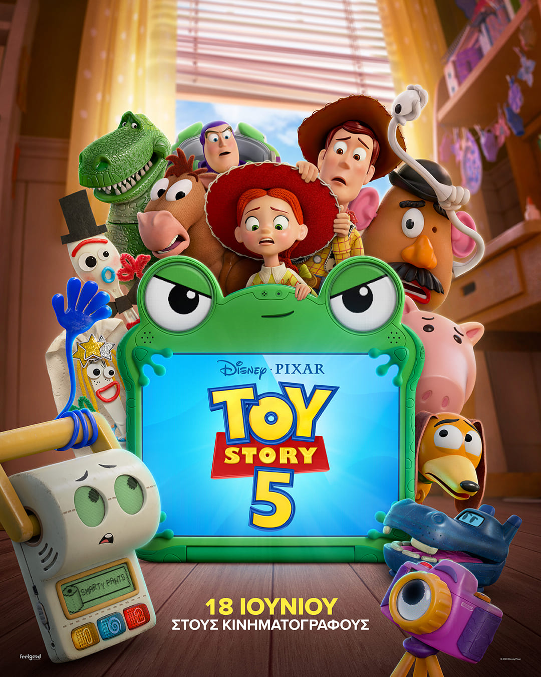 TOY STORY 5 (ΜΕΤ.)