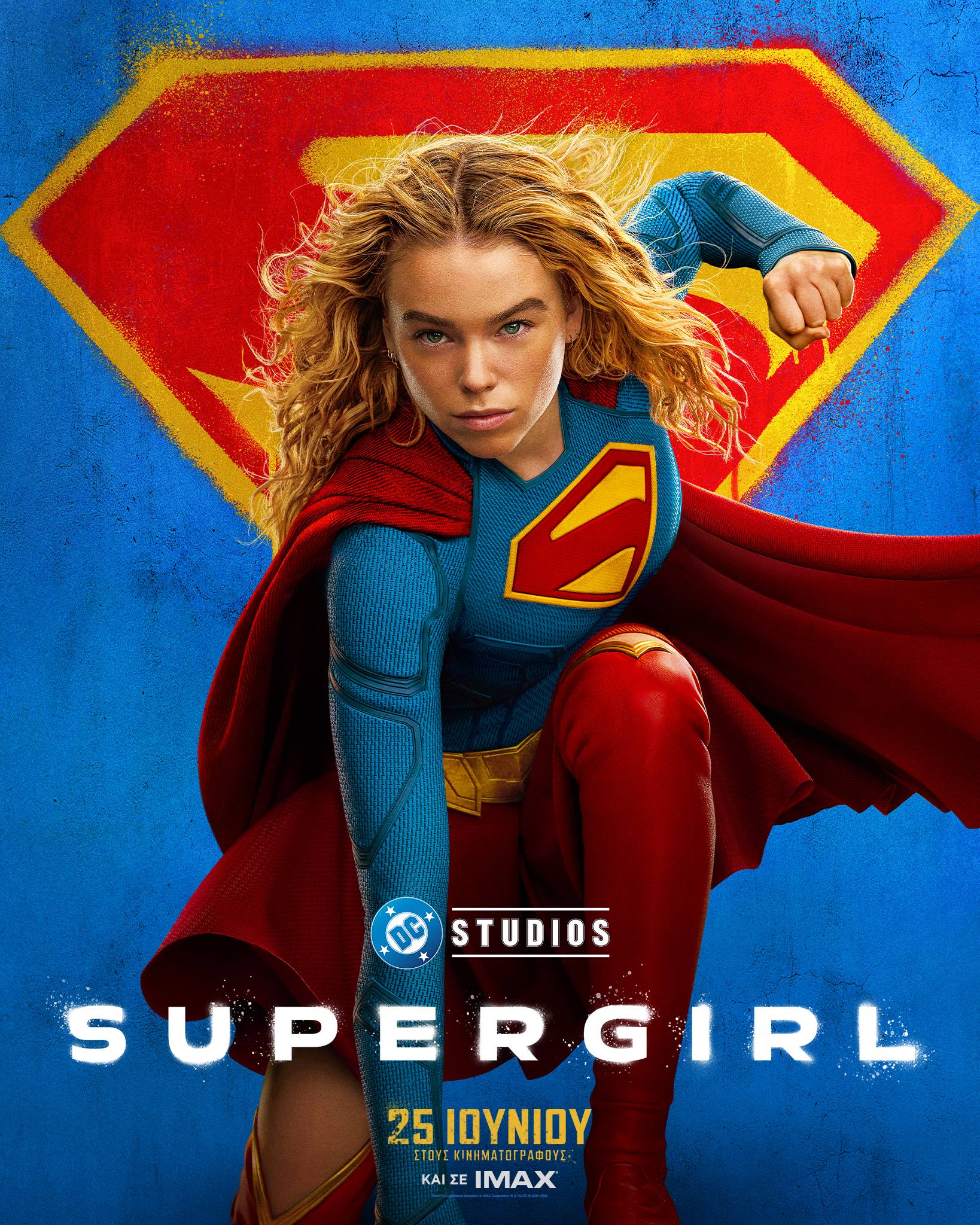 SUPERGIRL: WOMAN OF TOMORROW (DOLBY ATMOS)
