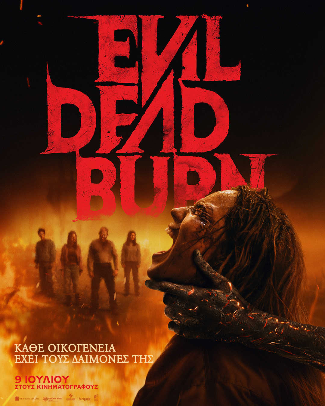 EVIL DEAD BURN (DOLBY ATMOS)